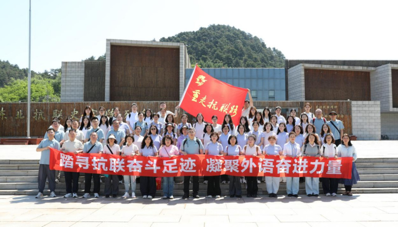永利集团304官网开展“重走抗联路”主...